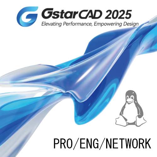 GSTARCAD 2025 PROFESSIONAL /PERPETUAL /NETWORK /LINUX