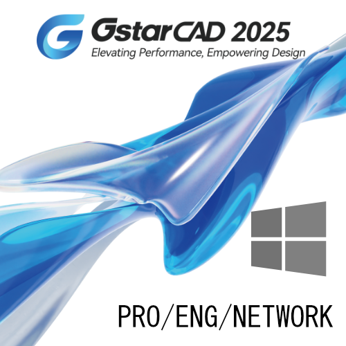 GSTARCAD 2025 PROFESSIONAL /PERPETUAL /NETWORK /WIN