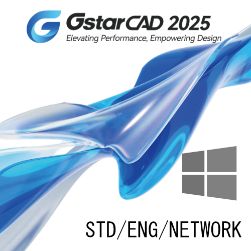 GSTARCAD 2025 STANDARD /SUBSCRIPTION /1 YEAR /NETWORK /WIN